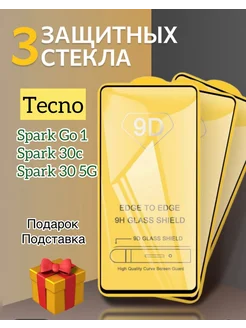 Защитное стекло на Tecno spark 30c, Tecno Spark 30 5g,GO 1 v.k 160745204 купить за 240 ₽ в интернет-магазине Wildberries