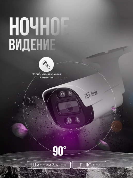 Ps-Link Камера видеонаблюдения AHD 5Мп AHD105C, белый, фото 3