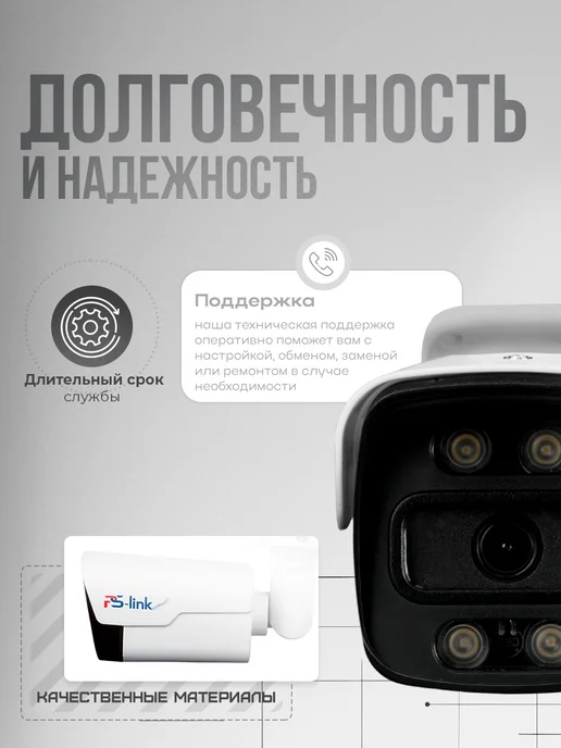 Ps-Link Камера видеонаблюдения AHD 5Мп AHD105C, белый, фото 5