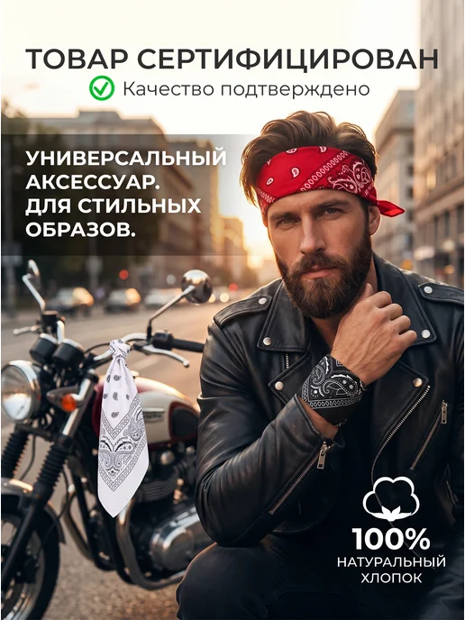 TOBY Бандана на голову, вариант, фото 4