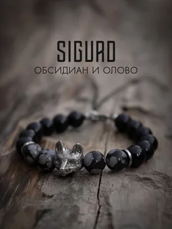 Черный лис - Браслет из натуральных камней обсидиан Sigurd 160753612 купить за 2 004 ₽ в интернет-магазине Wildberries