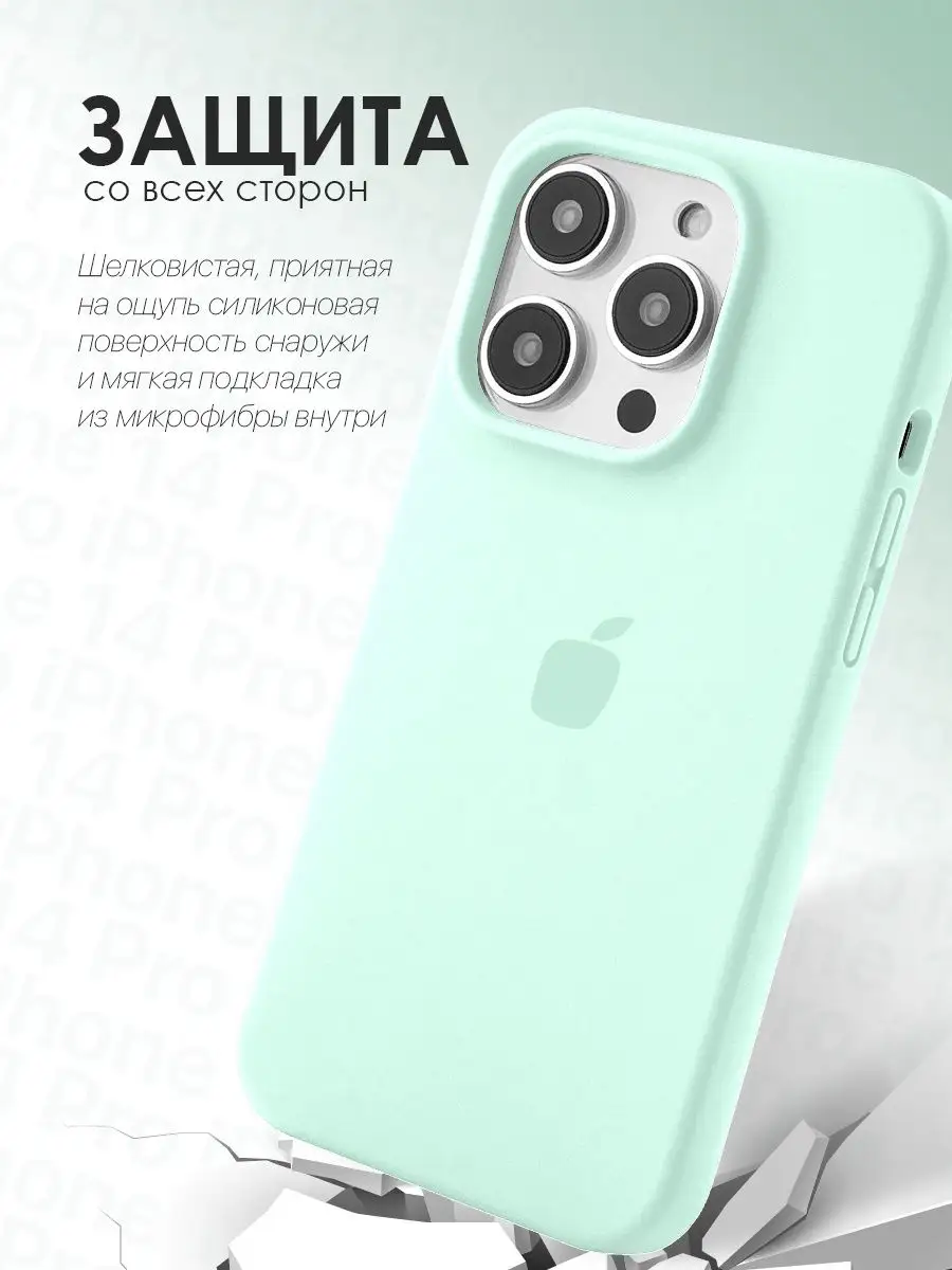 Чехол на iPhone 14 Pro premium case IN CASE 160754492 купить в  интернет-магазине Wildberries