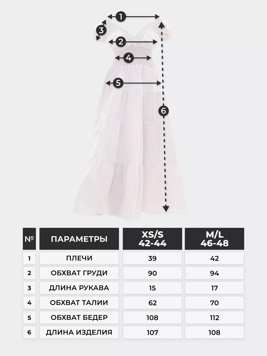 TOPTOP Платье миди праздничное с рукавами фонариками и воланами