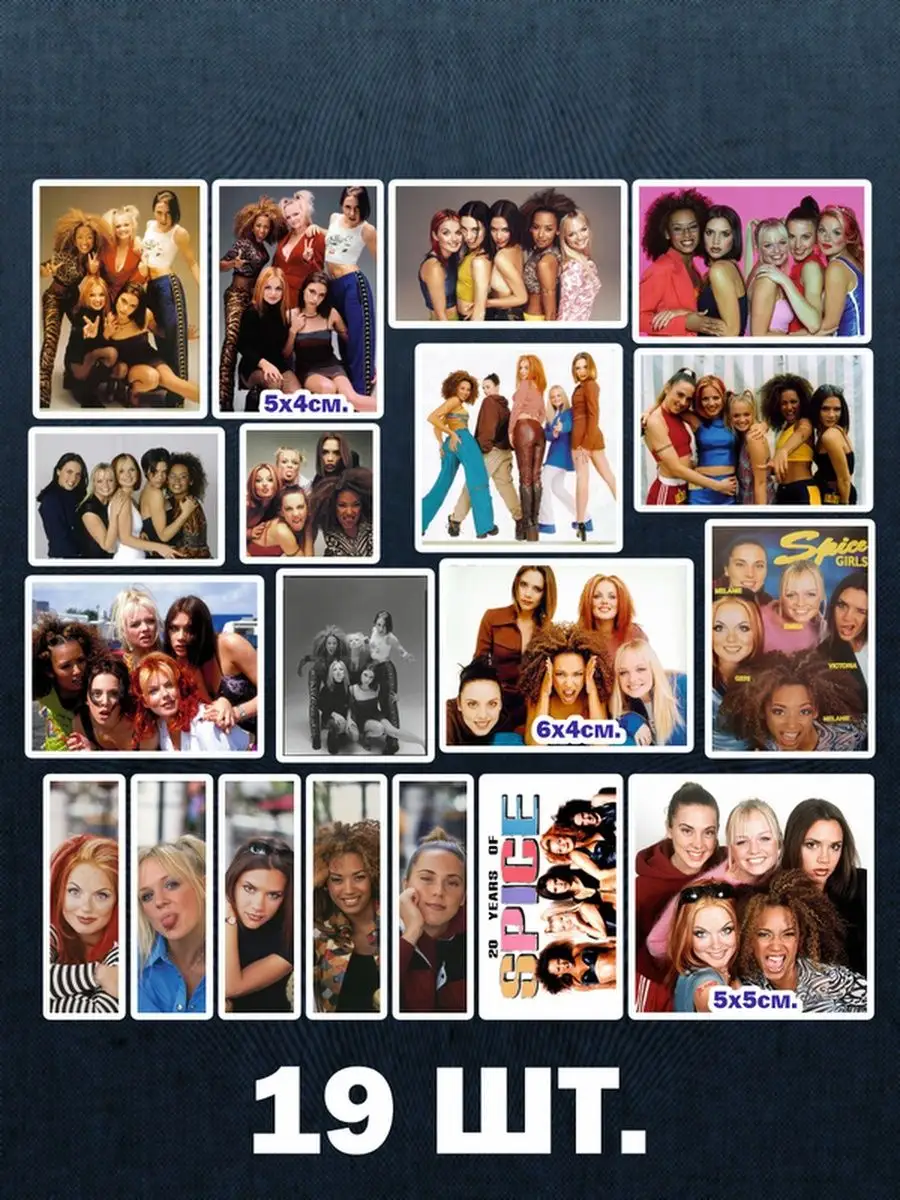 Наклейки стикеры на телефон Группа Spice girls Спайс Герлз 0_o Стикер  160756090 купить за 279 ₽ в интернет-магазине Wildberries