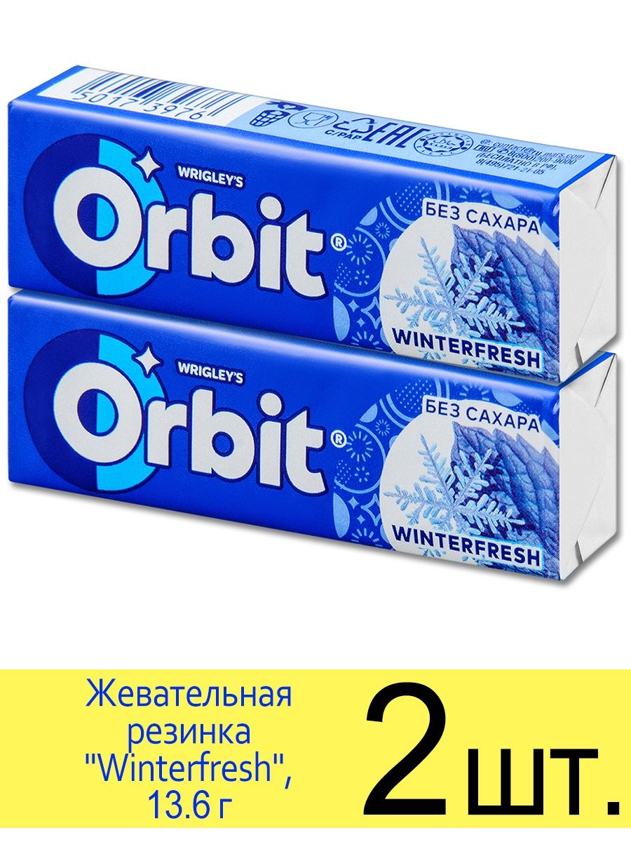 Орбит каталог товаров. Жевательная резинка Orbit Winterfresh. Орбит черника. Жвачка орбит с черникой. Orbit Winterfresh 14г.