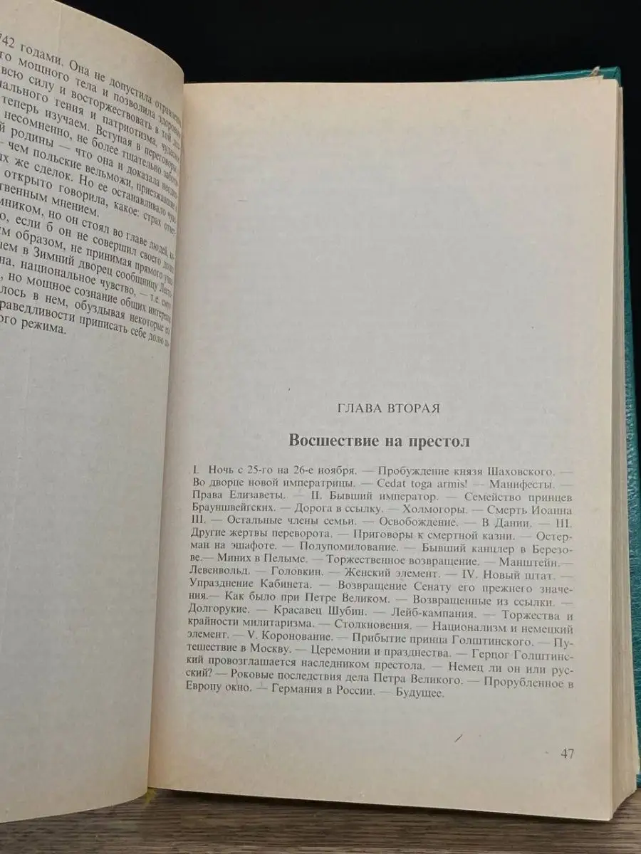 Адреса магазинов ИНКАНТО | Фирменные магазины эротического нижнего белья и домашней одежды