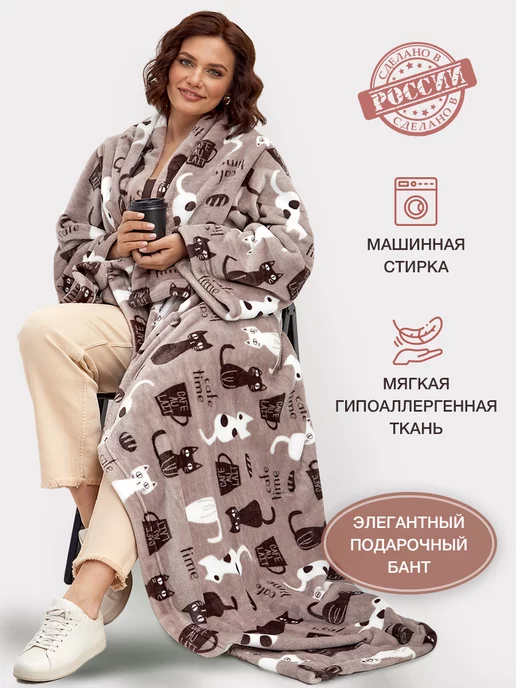 Gekoko Пушистый плед с рукавами велсофт 150х200 в подарок, 150x200, фото 2