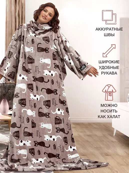 Gekoko Пушистый плед с рукавами велсофт 150х200 в подарок, 150x200, фото 3