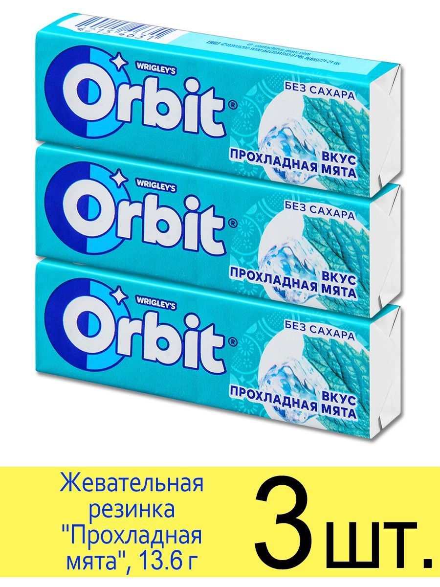 Орбит каталог товаров. Орбит прохладная мята. Орбит холодная мята без сахара. Жвачка орбит холодная мята. Холодная мята жвачка.