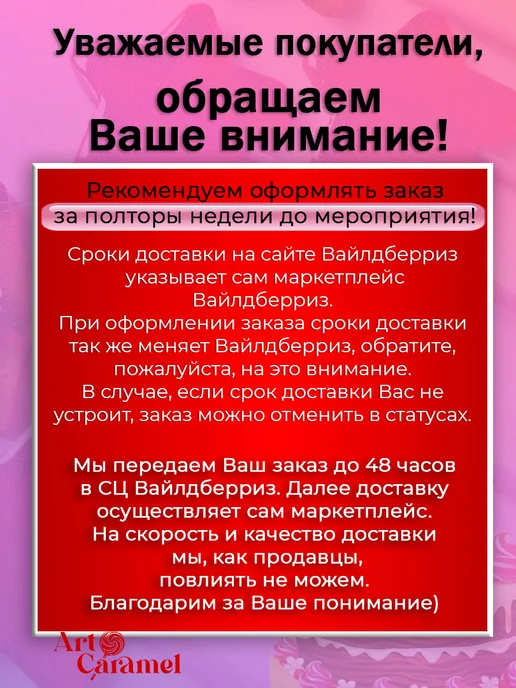 ArtCaramel Леденцы на палочке пенис 18+ черные, 5 шт, в упаковке 300 г, фото 8