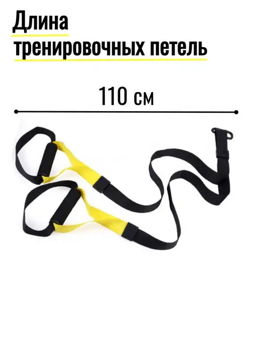 Life line Петли тренировочные для фитнеса, черный, фото 2