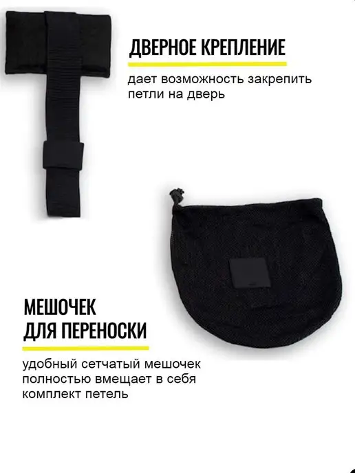 Life line Петли тренировочные для фитнеса, черный, фото 3