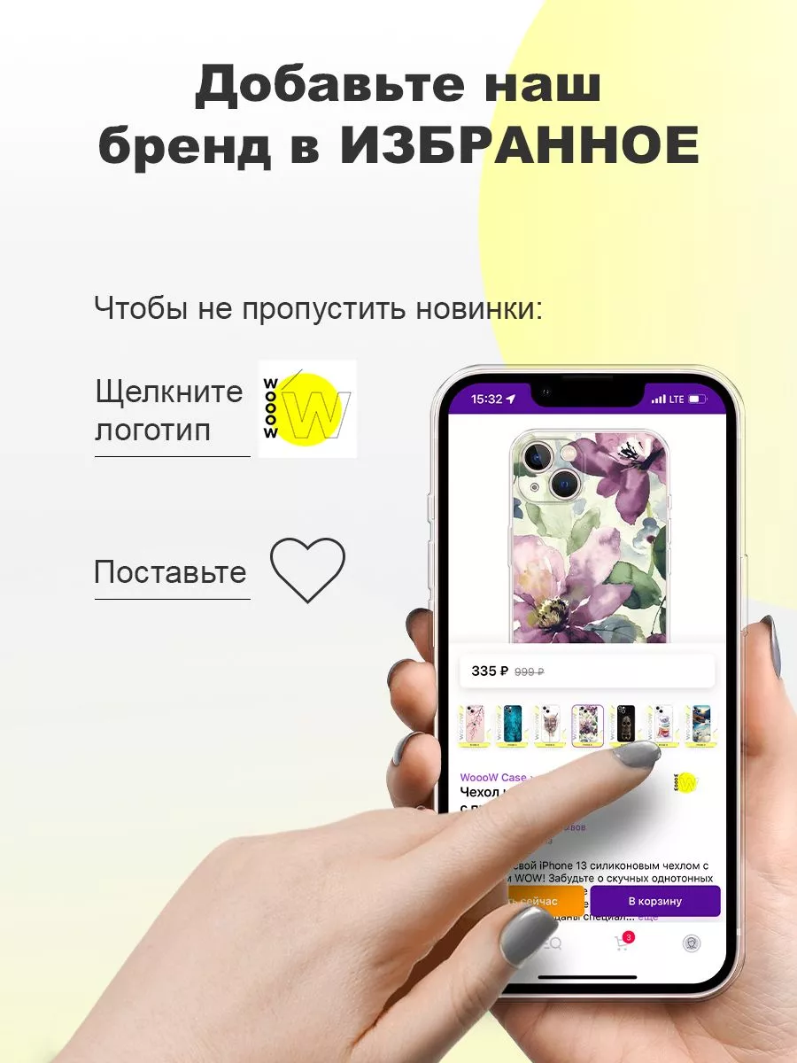 Чехол на Infinix Hot 30 Play с принтом Infinix 160769330 купить за 369 ₽ в  интернет-магазине Wildberries