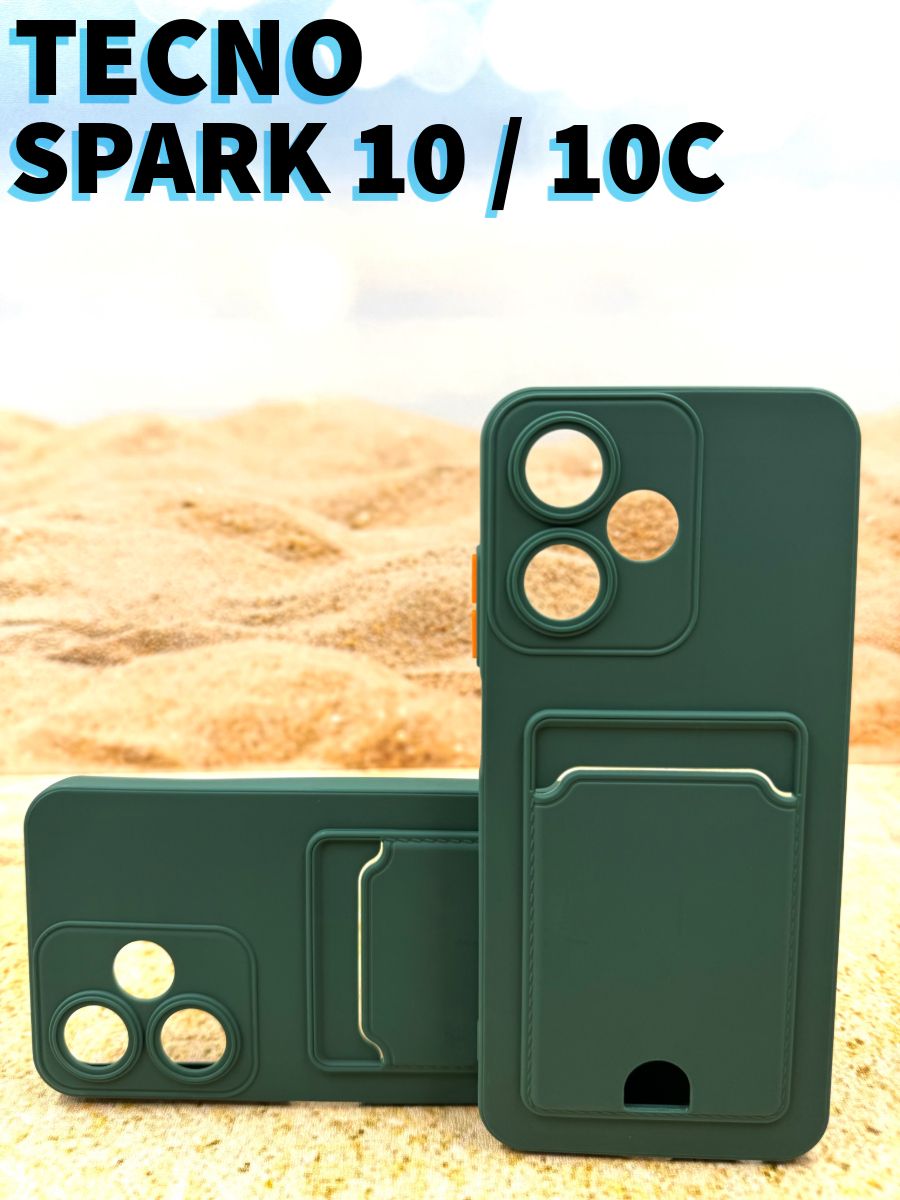 Techno Spark 10. Чехол смерть на Tecno 10c в магазине.