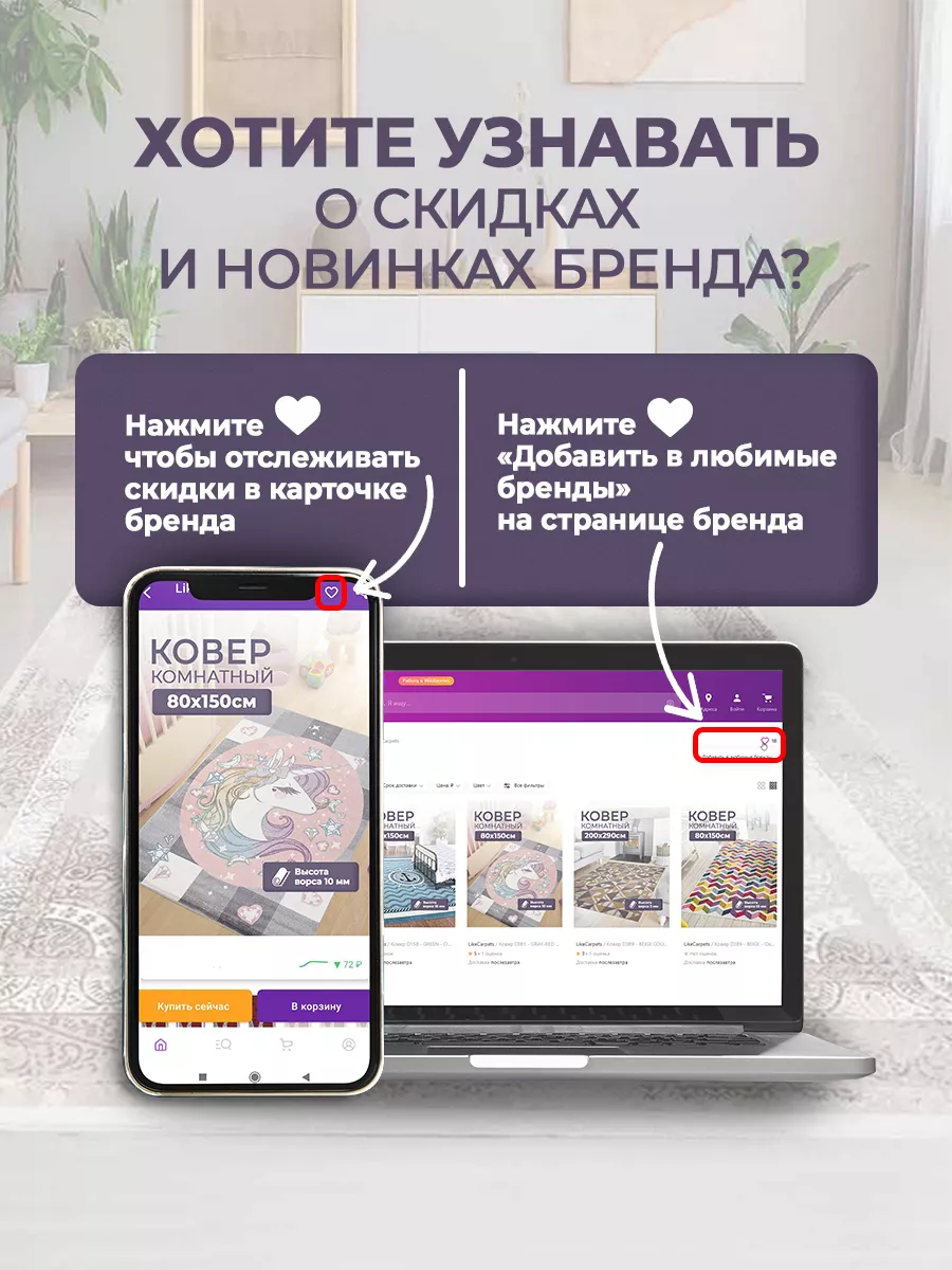 Ковер состаренный классический бежевый 2 х 3 м полиэстер LikeCarpets  160772847 купить за 11 975 ₽ в интернет-магазине Wildberries