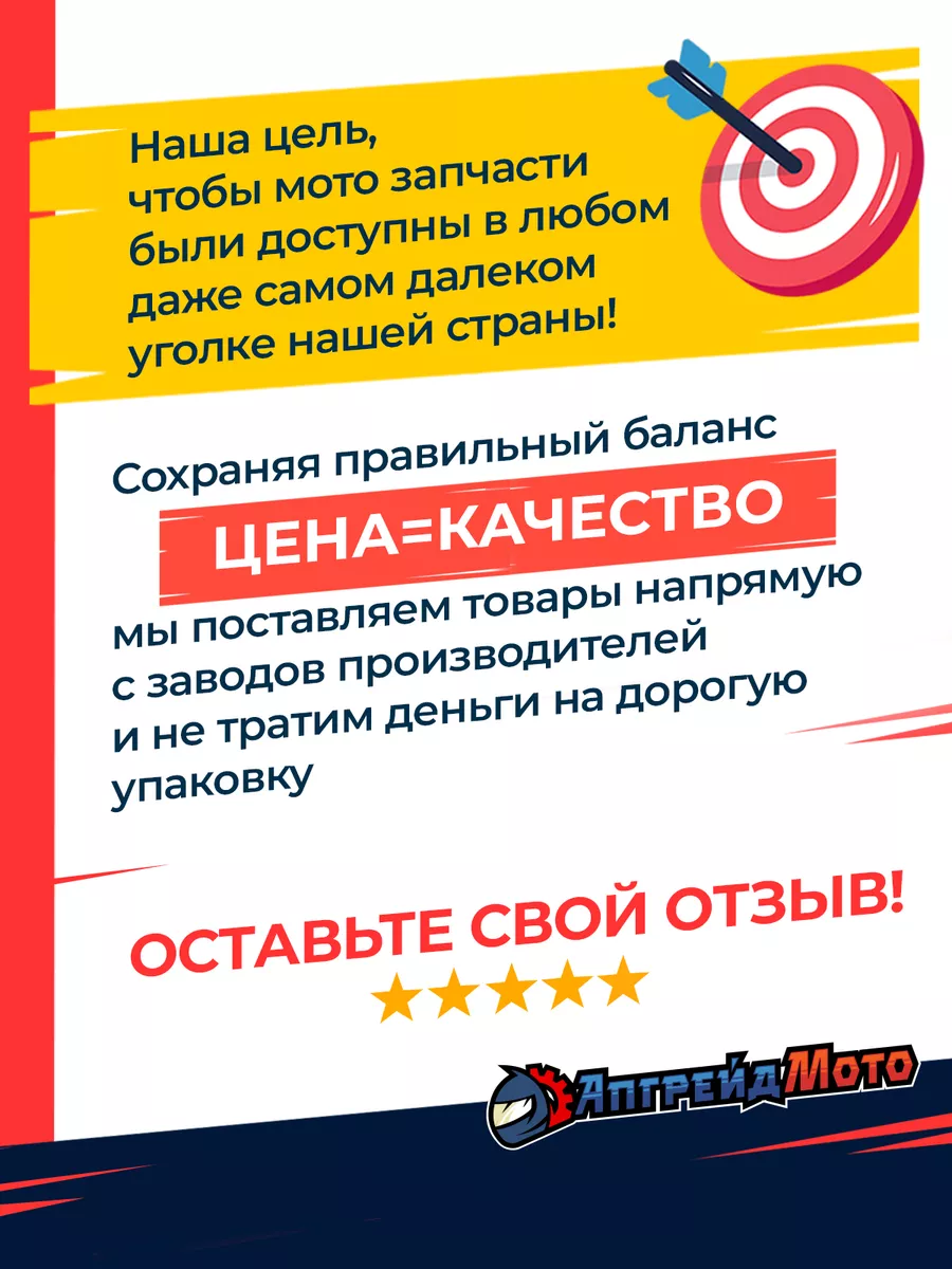 Спицы на мотоцикл ТТР 125 TTR 125 на заднее колесо 14 дюймов Апгрейд Мото  160776879 купить в интернет-магазине Wildberries