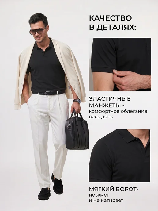 Alvarado Футболка поло хлопок базовая, черный, фото 5