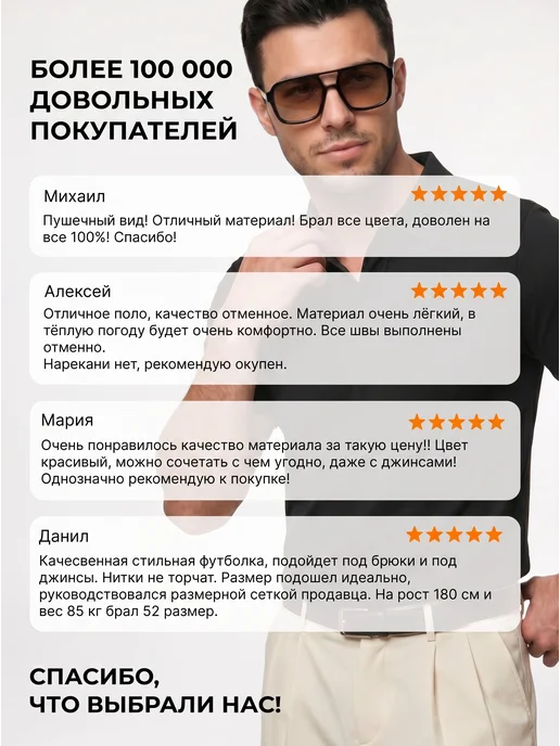 Alvarado Футболка поло хлопок базовая, черный, фото 7