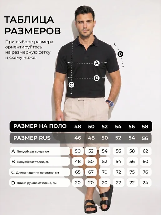 Alvarado Футболка поло хлопок базовая, черный, фото 8