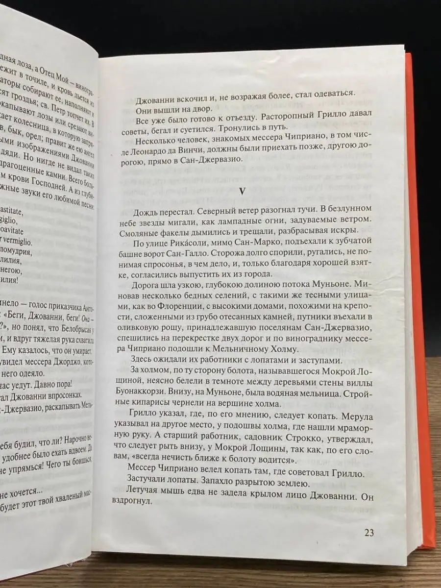 Немцы в шоке от ликования сторонников ХАМАС в Берлине