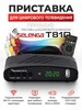 Приставка для цифрового ТВ DVB-T2 ресивер Selenga 160777831 купить за 908 ₽ в интернет‑магазине Wildberries