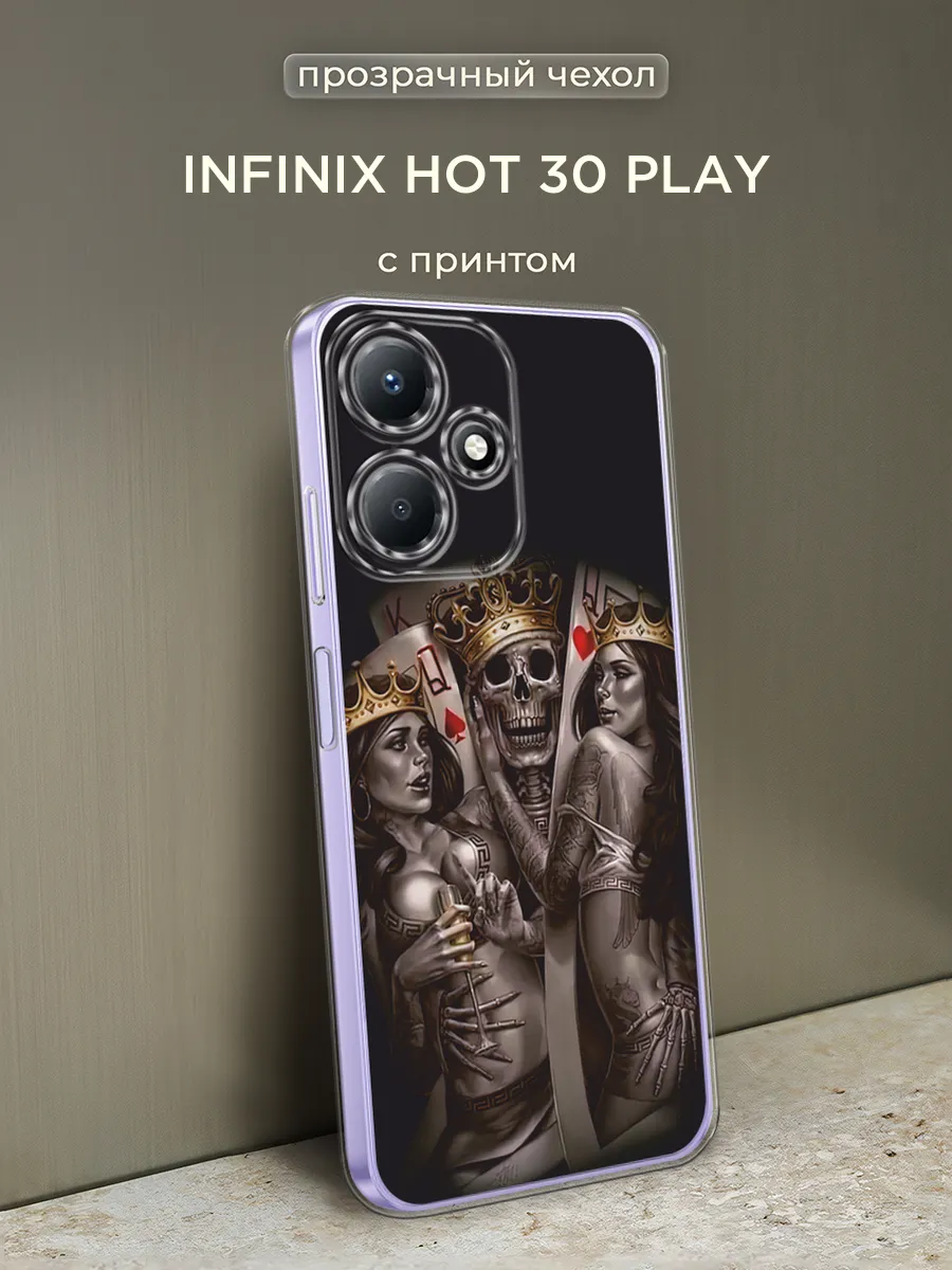 Чехол Hot 30 Play