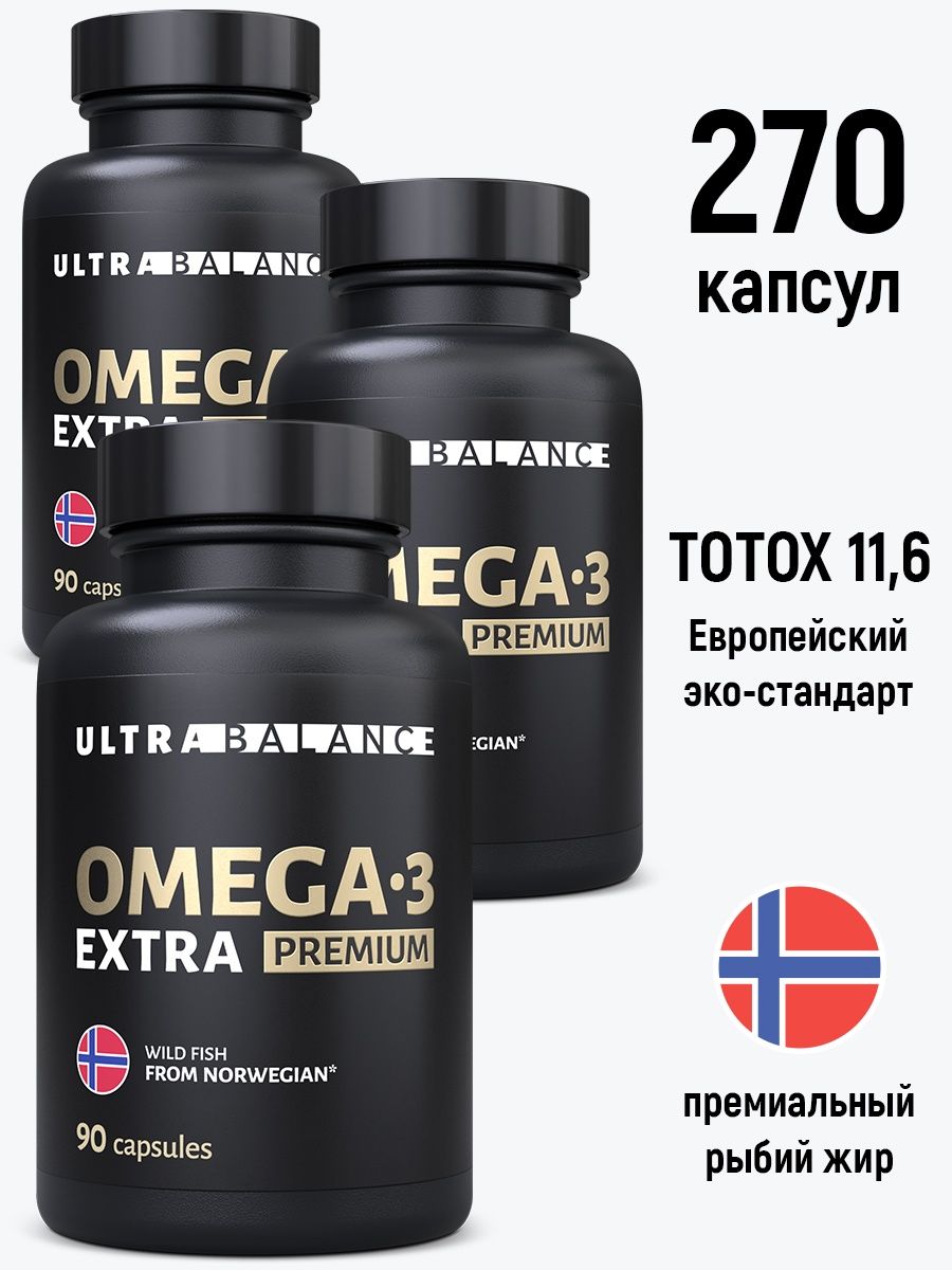 Омега 3 1620 мг. Ultra Balance Omega 3 премиум 1620. Омега 3 Исландия. Норвежская Омега 3 в капсулах. Омега-3 тайger.