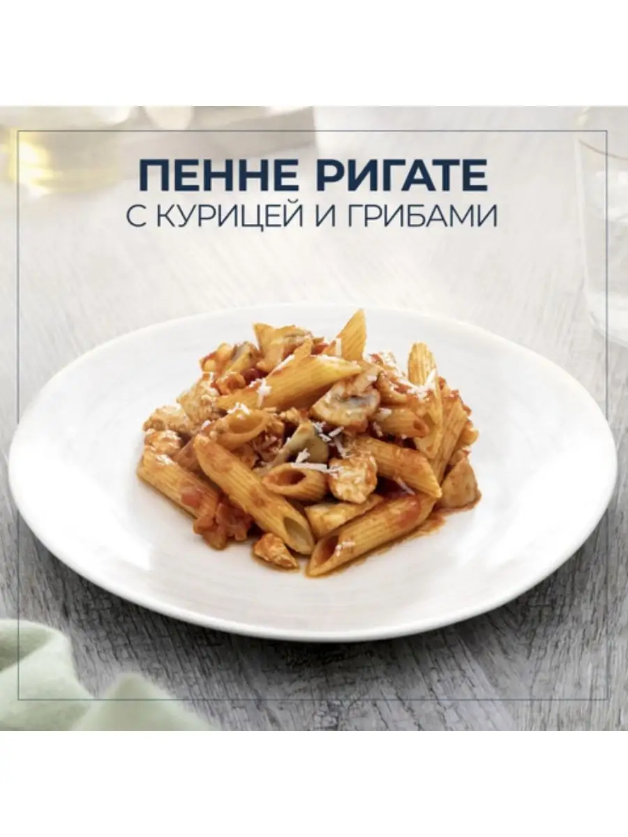 Макароны Penne rigate N73 Barilla 160781698 купить за 350 ₽ в  интернет-магазине Wildberries