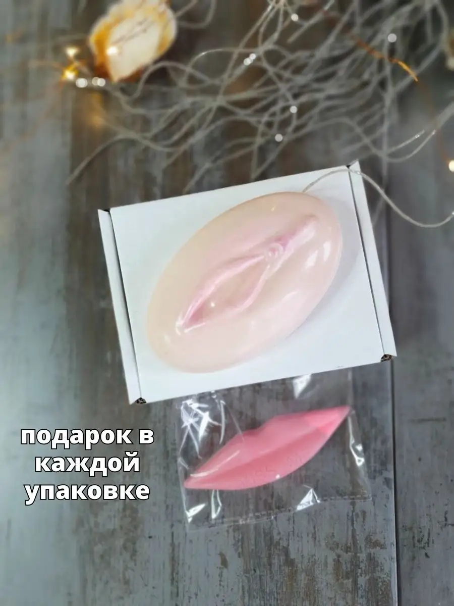Эротический подарок - 23 ответа на форуме massage-couples.ru ()