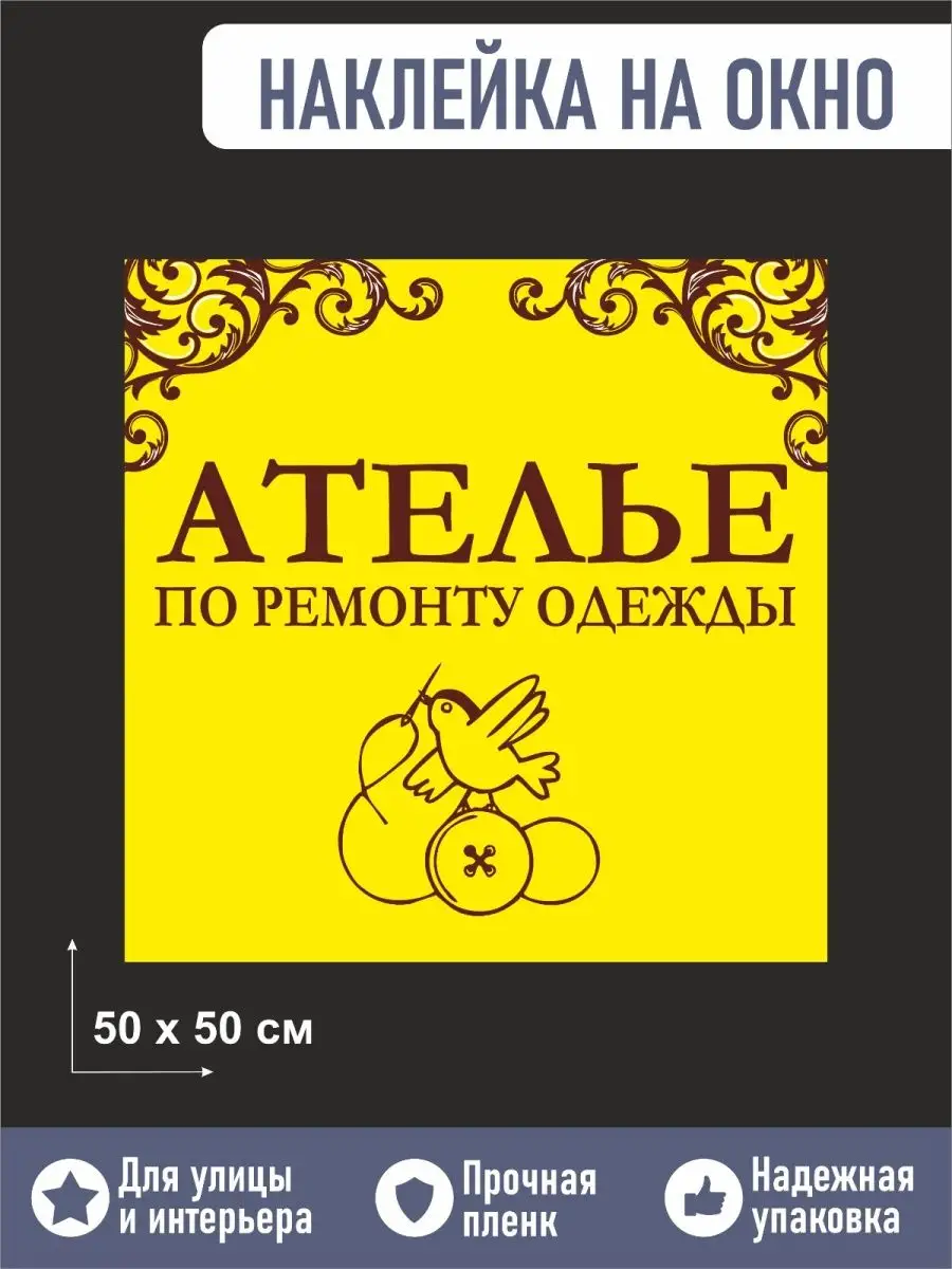 Пленка Ателье самоклеящаяся 50х50см РА Облако 160782564 купить за 479 ₽ в  интернет-магазине Wildberries