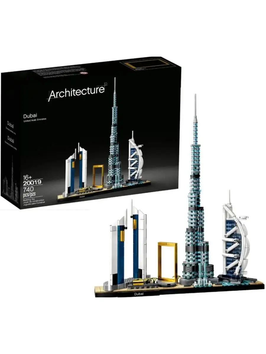 Конструктор Архитектура Дубаи ОАЭ 740 деталей 20019 LEGO 160783689 купить  за 1 509 ₽ в интернет-магазине Wildberries