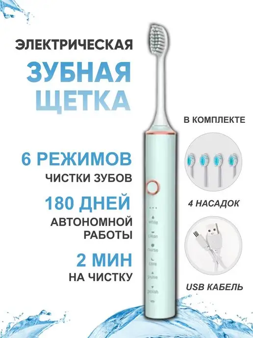 Электрическая зубная щетка Oral-B Genius 9000 Black D 701.545.6X