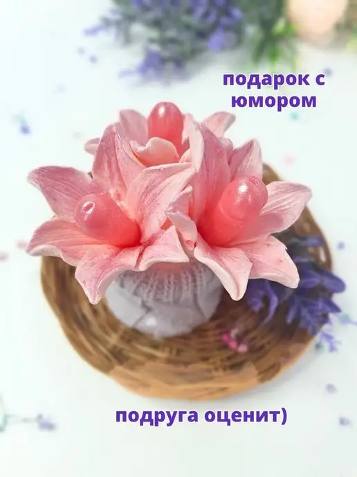 рофлянчики Цветы из мыла букет член 18+ приколы, фиолетовый, фото 2