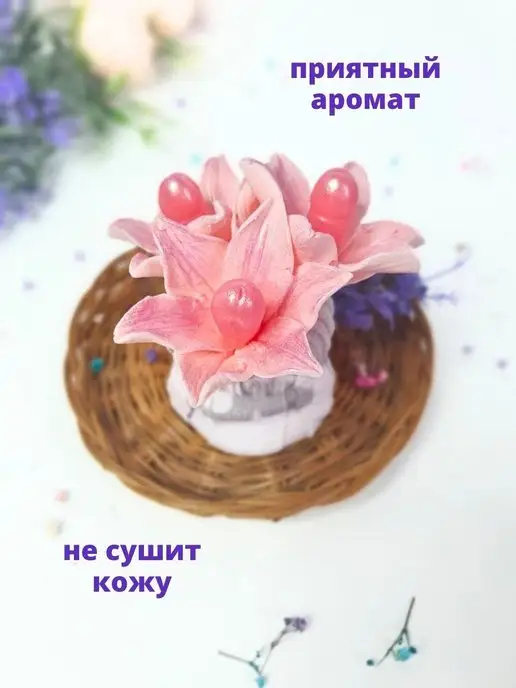 рофлянчики Цветы из мыла букет член 18+ приколы, фиолетовый, фото 4