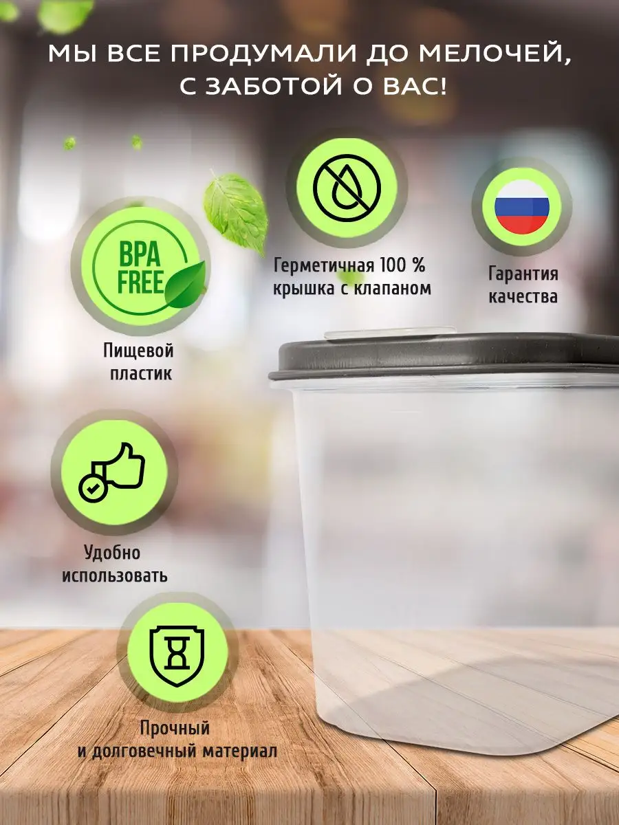 Контейнер для хранения круп и сыпучих продуктов ELEMENTO SMART & SIMPLE  160786242 купить в интернет-магазине Wildberries