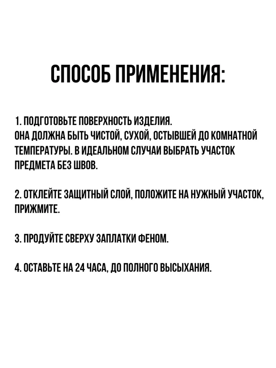 Ремкомплект для обуви за пяткой, серые, 4 шт. YUS 160786525 купить за 293 ₽  в интернет-магазине Wildberries