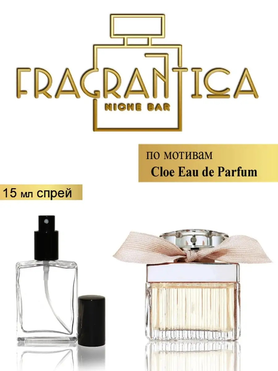 Cloè parfum hot sale