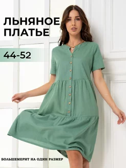 Платье на пуговицах льняное MyShy 160788102 купить за 2 737 ₽ в интернет-магазине Wildberries