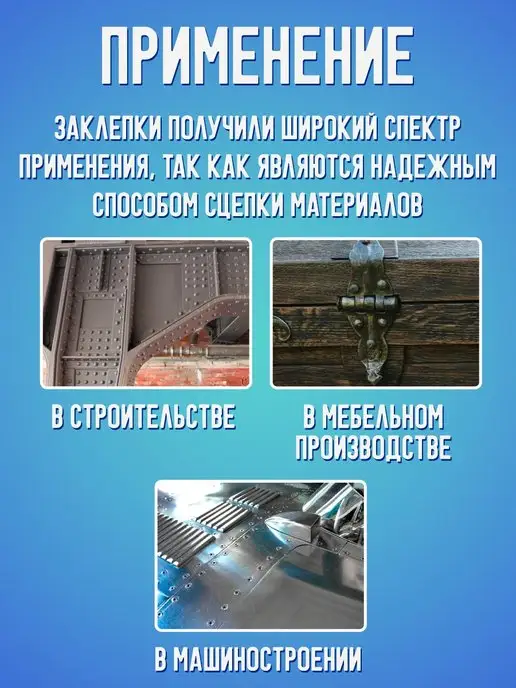 TDM Electric Заклепки вытяжные клепки строительные алюминиевые 3,2х10 мм, 3.2x10 мм, фото 2