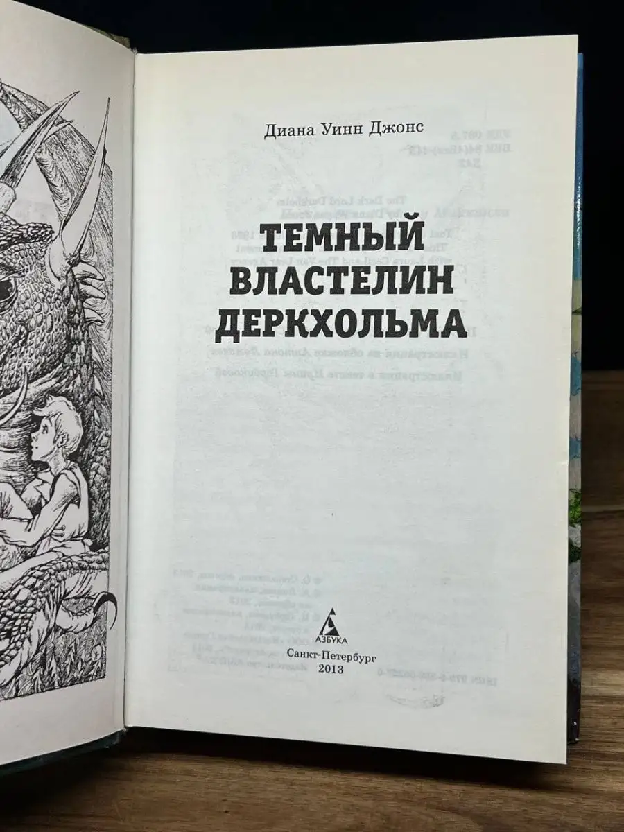 Порно черный властелин порно: видео смотреть онлайн