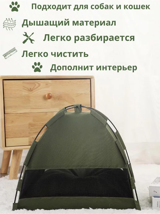 ЗООЛУШКА Домик для собак и кошек размера L, зеленый, фото 2