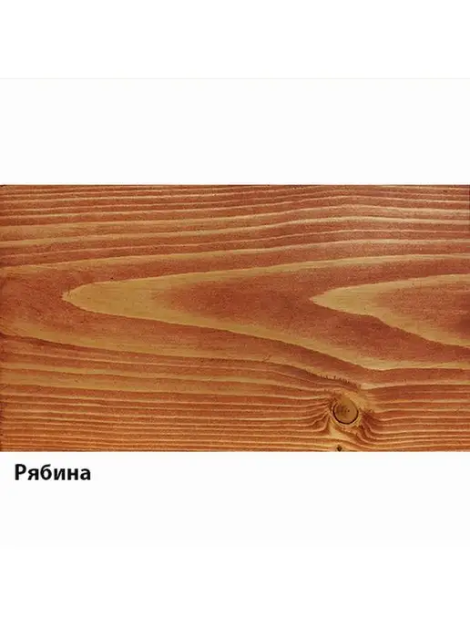 Fractal Paint Масло для дерева лазурь "Рябина" серия "ULTRA" 5л, 5 л, фото 2