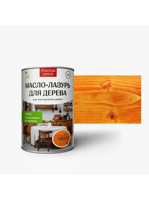 Fractal Paint Масло-лазурь для дерева "Ольха" для внутренних 5л, 5 л