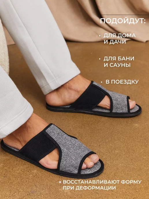 GVHOME Тапочки домашние открытые, серый, фото 4