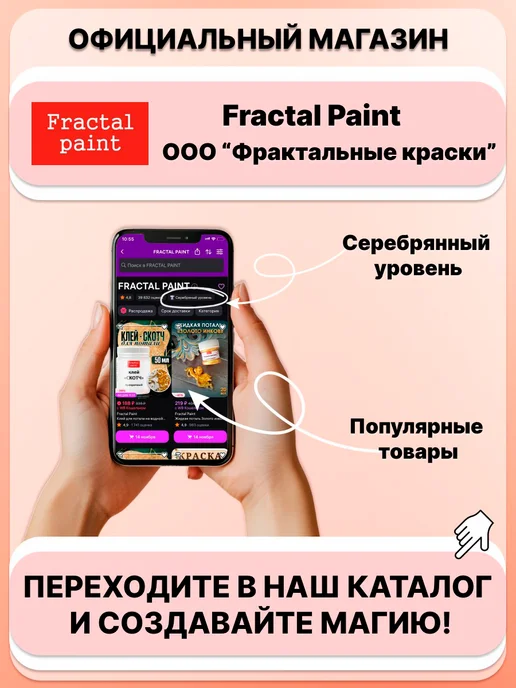 Fractal Paint Масло-лазурь "Дуб" для наружных работ 1 литр, коричневый, фото 8