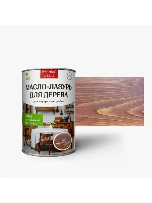 Fractal Paint Масло-лазурь "Дуб жемчужный" для внутренних работ, 5л, 5 л
