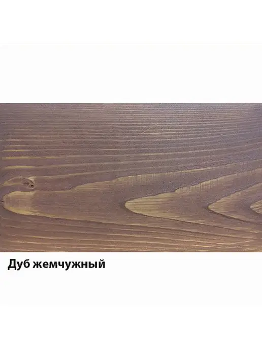 Fractal Paint Масло-лазурь "Дуб жемчужный" для внутренних работ, 5л, 5 л, фото 2