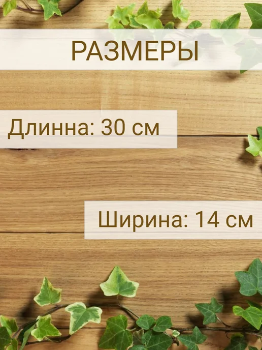 АЛВАКО Табличка для бани и сауны именная Саныча, вариант, фото 2