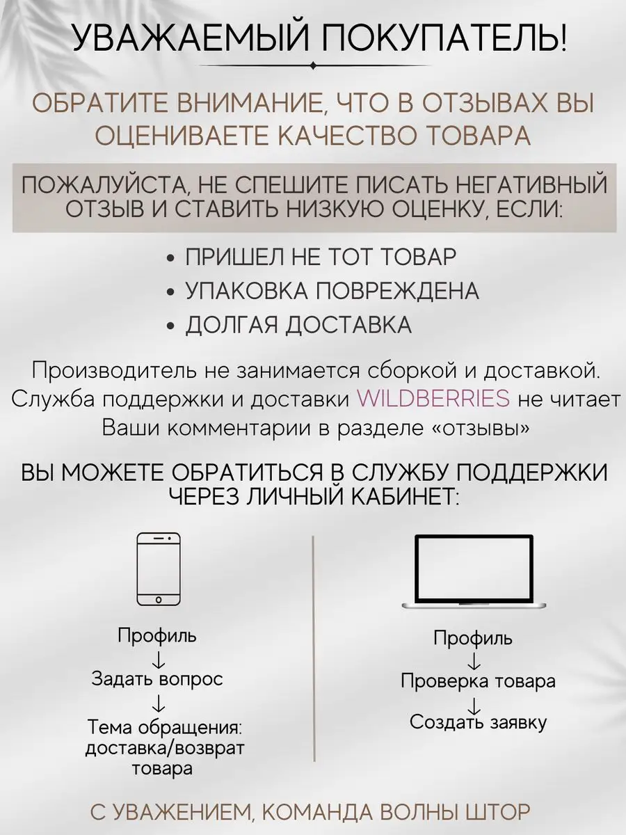 Шторы портьеры блэкаут 150х250 комплект (2шт.) коричневые ВОЛНЫ ШТОР  160802036 купить за 1 569 ₽ в интернет-магазине Wildberries