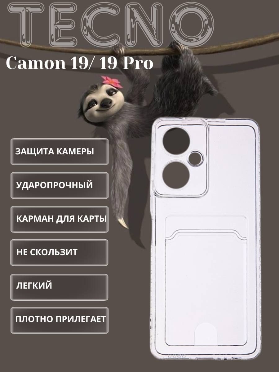 Текно камон 30 характеристики. Текно камон 19 про. Tecno Camon 19 Pro чехол. Tecno Camon 19 корпус. Текно камон 19 про характеристики.